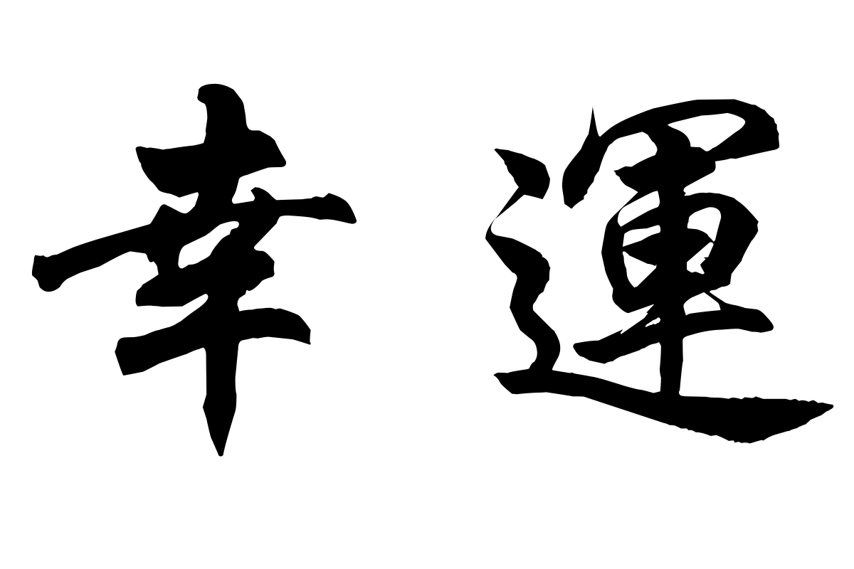 Size Free Chinese Symbols