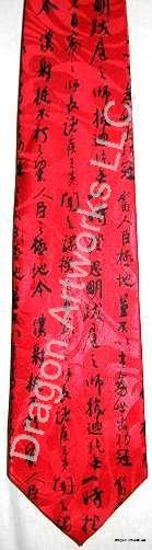 Chinese Poem Calligraphy Silk Tie