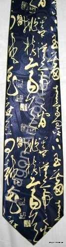 Chinese Calligraphy Symbols Silk Tie