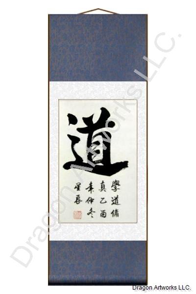 Tao Calligraphy Symbol Chinese Wall Scroll
