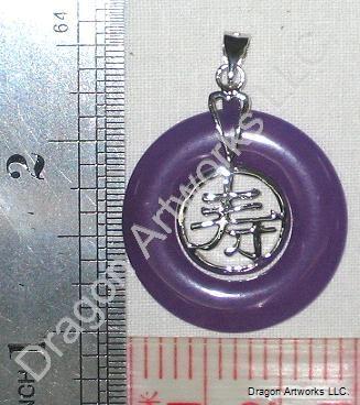 Lavender Jade Pendant Featuring a Symbol for Longevity