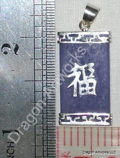 Chinese Symbol for Fu Silver and Lavender Jade Pendant