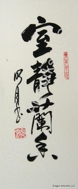 Chinese Symbol for Room-Orchid Painting 4x10