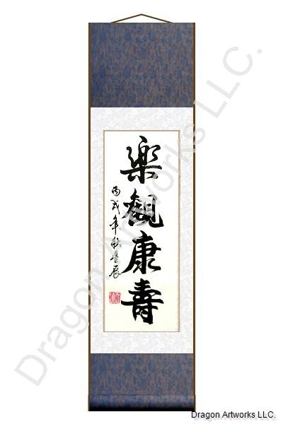 Optimism and Longevity Chinese Calligraphy Scroll