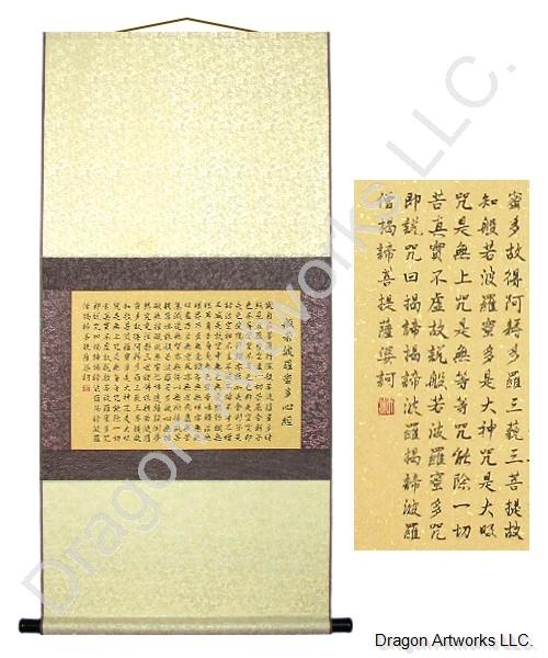 Buddha Sutra Chinese Calligraphy Scroll Painting