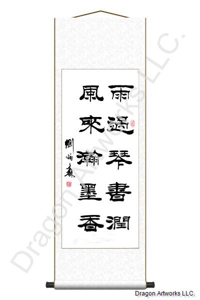 Chinese Poem Calligraphy Wall Scroll Painting