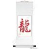 Red Symbol Chinese Dragon Calligraphy Scroll