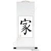 Family Symbol Calligraphy Scroll
