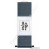 Chinese Peaceful Symbol Calligraphy Wall Scroll