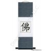 Buddha Symbol Wall Scroll