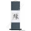 Chinese Fate Calligraphy Scroll