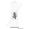 Longevity Symbol Calligraphy Wall Scroll