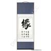 Fate Calligraphy Wall Scroll