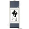 Chinese Longevity Symbol Calligraphy Wall Scroll