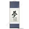 Symbol for Dream Calligraphy Symbol Scroll
