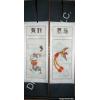 Dragon and Phoenix Wall Scroll Set 1