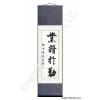 Idiom Diligence Will Get You the Most from Your Work Scroll