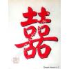 Double Happiness Calligraphy Symbol Painting