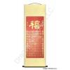 100 Joy Symbols Red Calligraphy Scroll