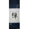 Chinese Symbol for Zen Calligraphy Wall Scroll