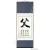 Chinese Father Calligraphy Symbol Scroll