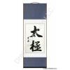 Tai Chi Calligraphy Symbol Scroll
