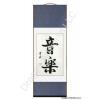 Chinese Music Calligraphy Symbol Scroll
