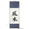 Chinese Feng Shui Calligraphy Scroll