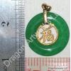 Fu Symbol Jade Pendant