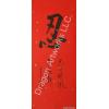 Chinese Patience Symbol Calligraphy Painting 4x10