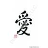 Love Symbol Calligraphy Painting on Rice Paper