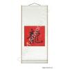Red Chinese Symbol for Dragon Calligraphy Painting Wall Scroll