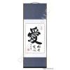 Love Symbol Chinese Calligraphy Scroll Painting