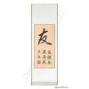 Chinese Calligraphy Scroll Painting Friend