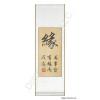 Chinese Calligraphy Scroll Painting of Fate