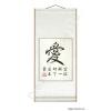 Love Symbol Chinese Calligraphy Wall Scroll