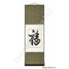 Good Fortune Chinese Calligraphy Scroll Painting