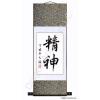 Symbols for Energy Chinese Calligraphy Scroll