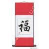 Good Fortune Symbol Chinese Calligraphy Scroll Painting