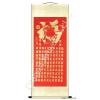 One Hundred Buddha Blessings Calligraphy Scroll