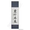 Love Forever Chinese Calligraphy Scroll