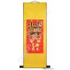 Red and Golden Double Happiness Chinese Calligraphy Scroll