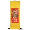Red and Golden Family Chinese Calligraphy Scroll