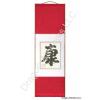 Chinese Calligraphy Scroll Painting of Health Symbol