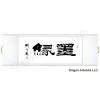 Ink Affinity Chinese Calligraphy Scroll Painting