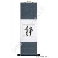 Chinese Peaceful Symbol Calligraphy Wall Scroll