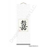 Double Happiness Calligraphy Symbol Wall Scroll