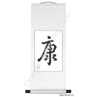 Chinese Symbol for Health Wall Scroll