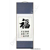 Fu or Blessings Symbol Calligraphy Wall Scroll
