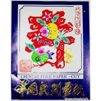 Colorful Chinese Longevity Paper Cut Set